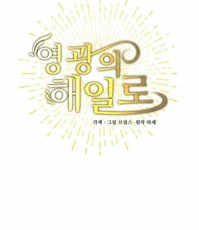 Vinh Quang Vô Tận Chapter 2 trang 94