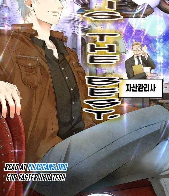 Vinh Quang Vô Tận Chapter 20 trang 16