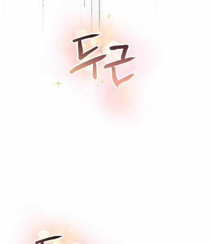 Vinh Quang Vô Tận Chapter 21 trang 191