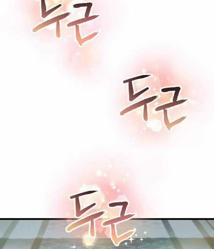 Vinh Quang Vô Tận Chapter 21 trang 192