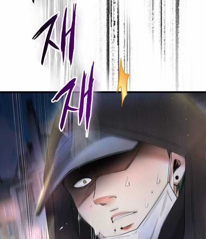Vinh Quang Vô Tận Chapter 23 trang 21