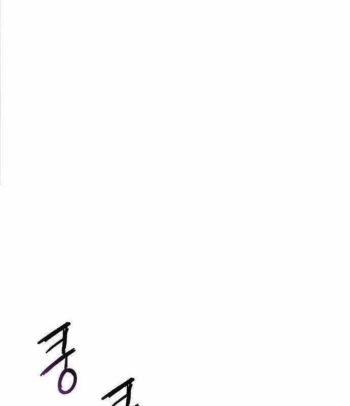 Vinh Quang Vô Tận Chapter 24 trang 153