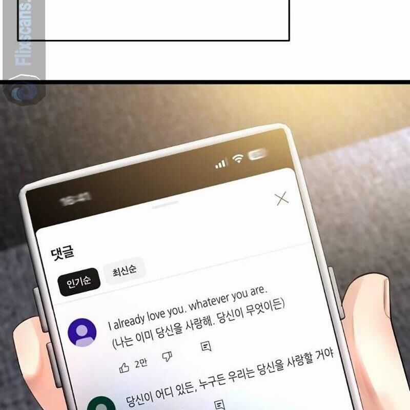 Vinh Quang Vô Tận Chapter 25 trang 16