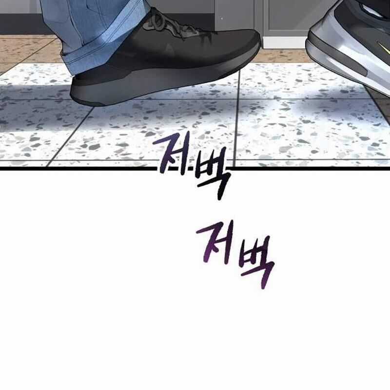 Vinh Quang Vô Tận Chapter 25 trang 173