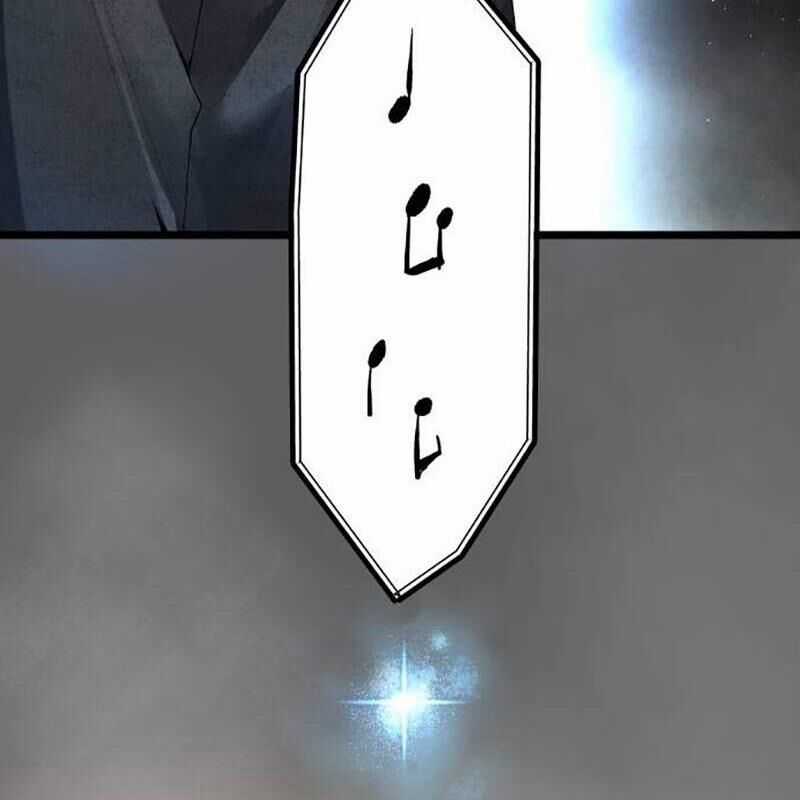 Vinh Quang Vô Tận Chapter 25 trang 221