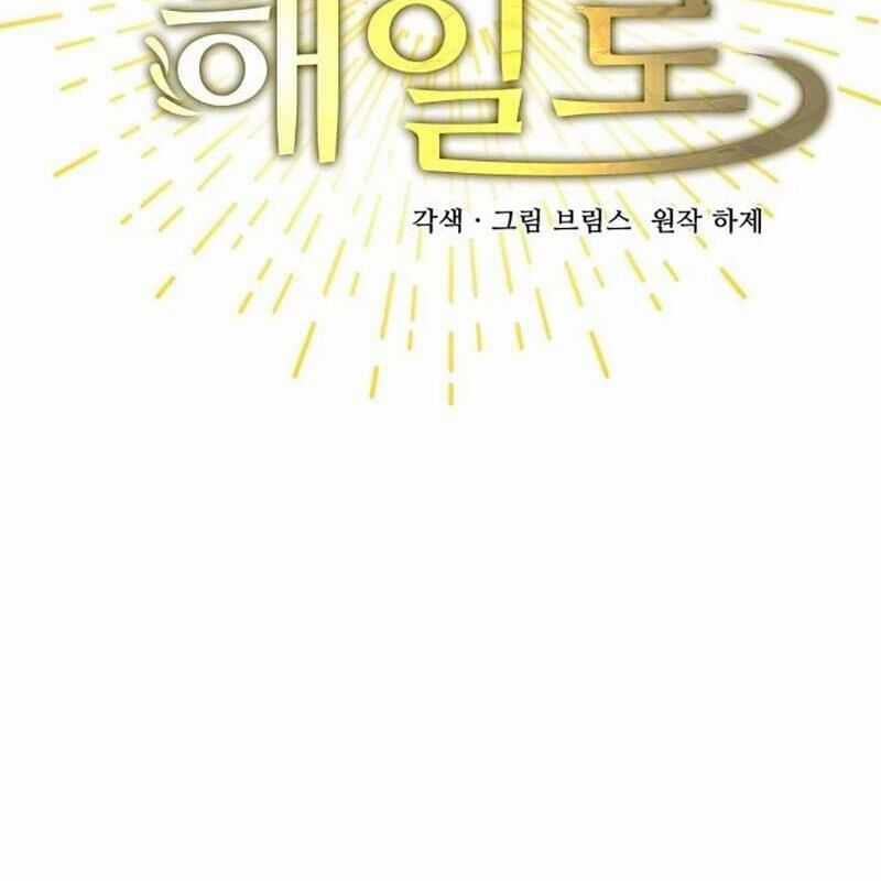 Vinh Quang Vô Tận Chapter 25 trang 25