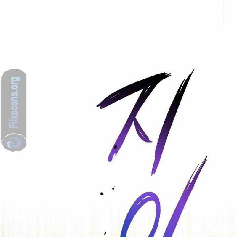 Vinh Quang Vô Tận Chapter 25 trang 32