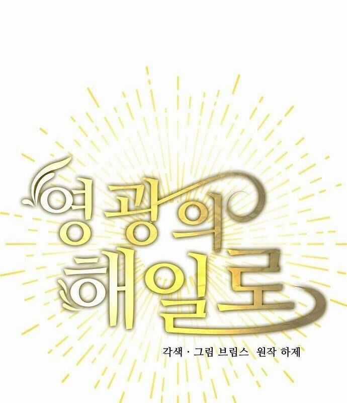 Vinh Quang Vô Tận Chapter 27 trang 18