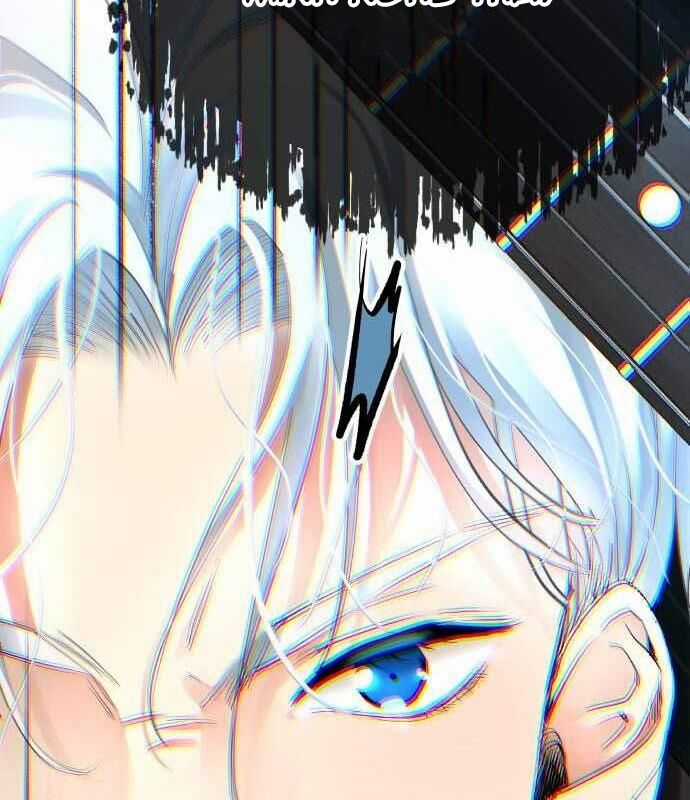 Vinh Quang Vô Tận Chapter 29 trang 30