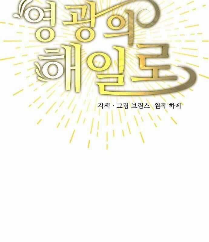 Vinh Quang Vô Tận Chapter 31 trang 39