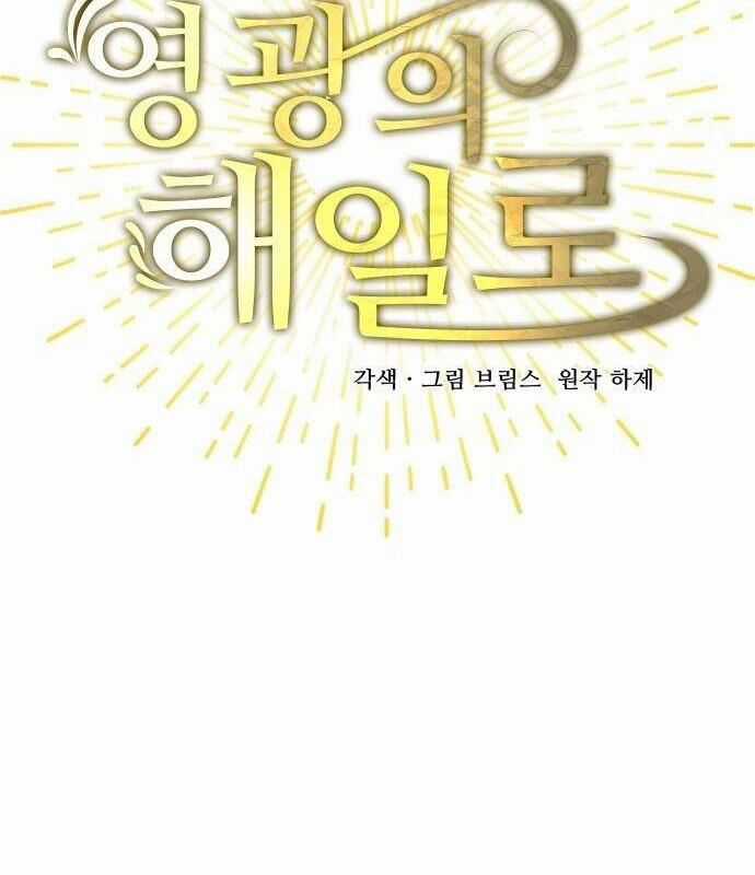 Vinh Quang Vô Tận Chapter 32 trang 37