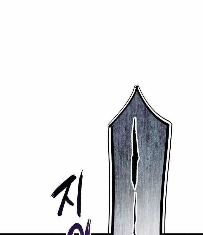 Vinh Quang Vô Tận Chapter 33 trang 33