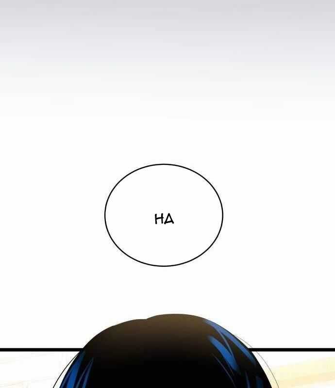 Vinh Quang Vô Tận Chapter 33 trang 39