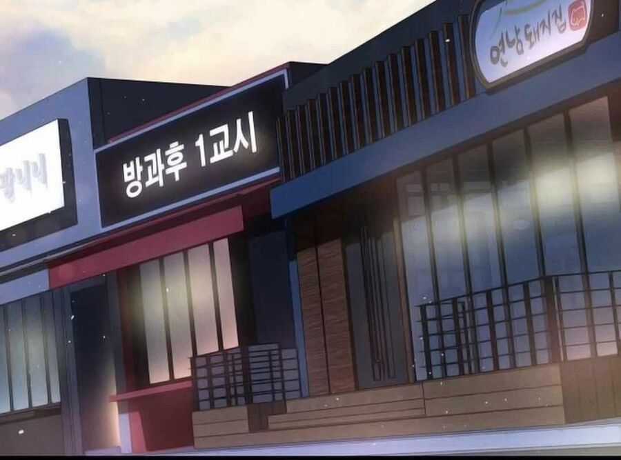 Vinh Quang Vô Tận Chapter 38 trang 253