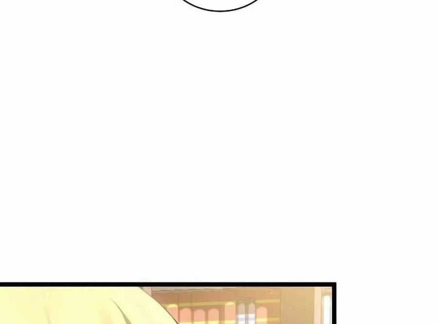 Vinh Quang Vô Tận Chapter 40 trang 161