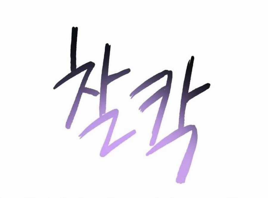Vinh Quang Vô Tận Chapter 40 trang 229