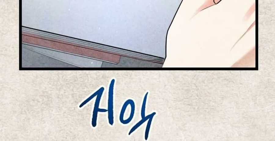 Vinh Quang Vô Tận Chapter 40 trang 254