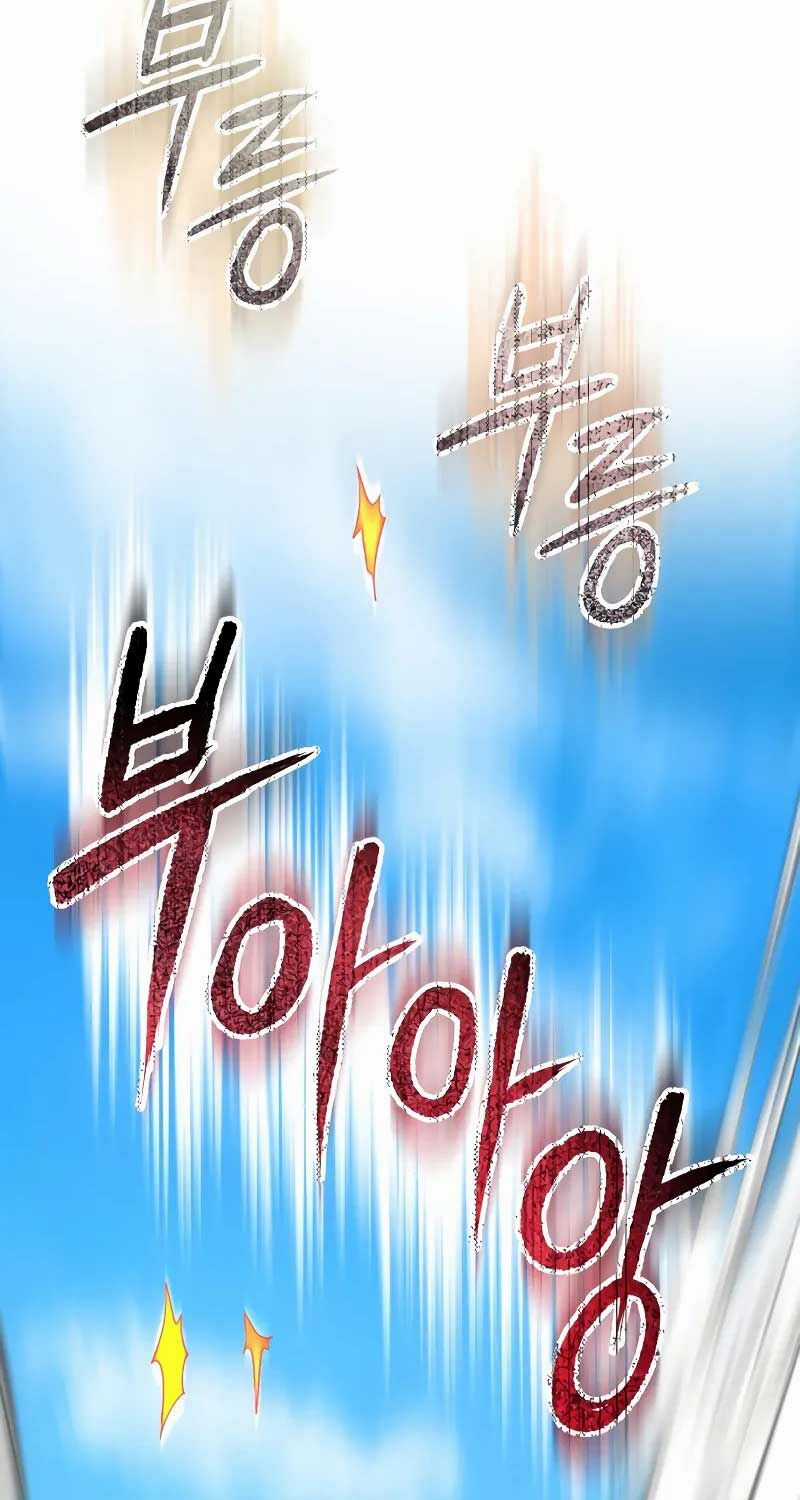 Vinh Quang Vô Tận Chapter 43 trang 5