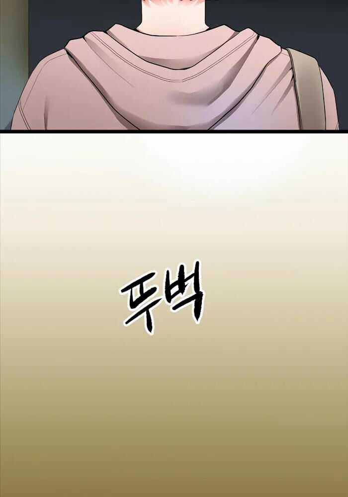 Vinh Quang Vô Tận Chapter 44 trang 76