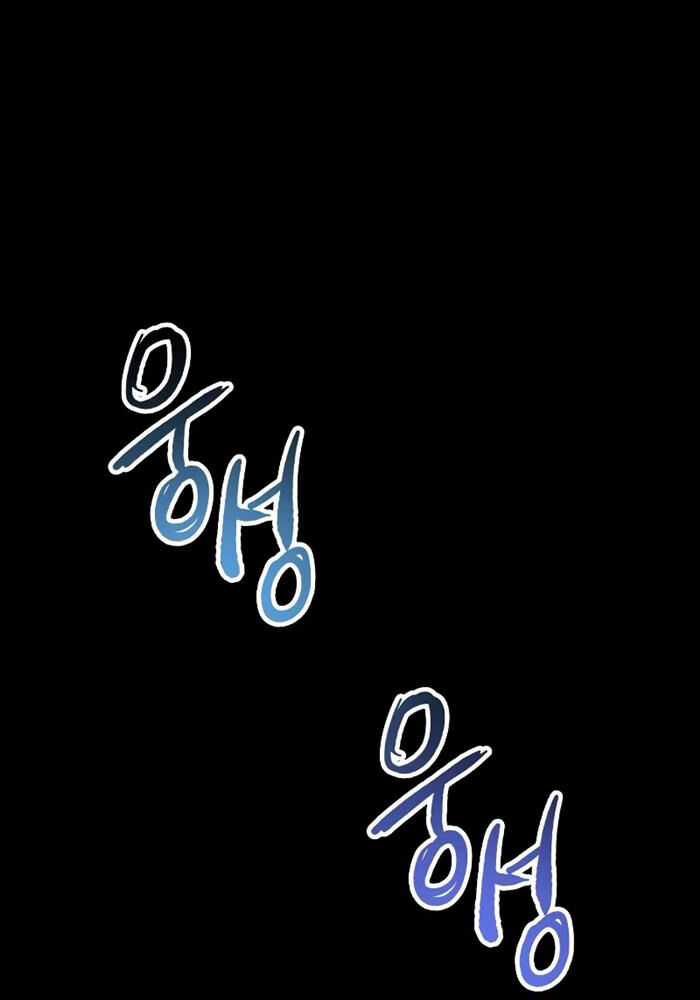 Vinh Quang Vô Tận Chapter 44 trang 82