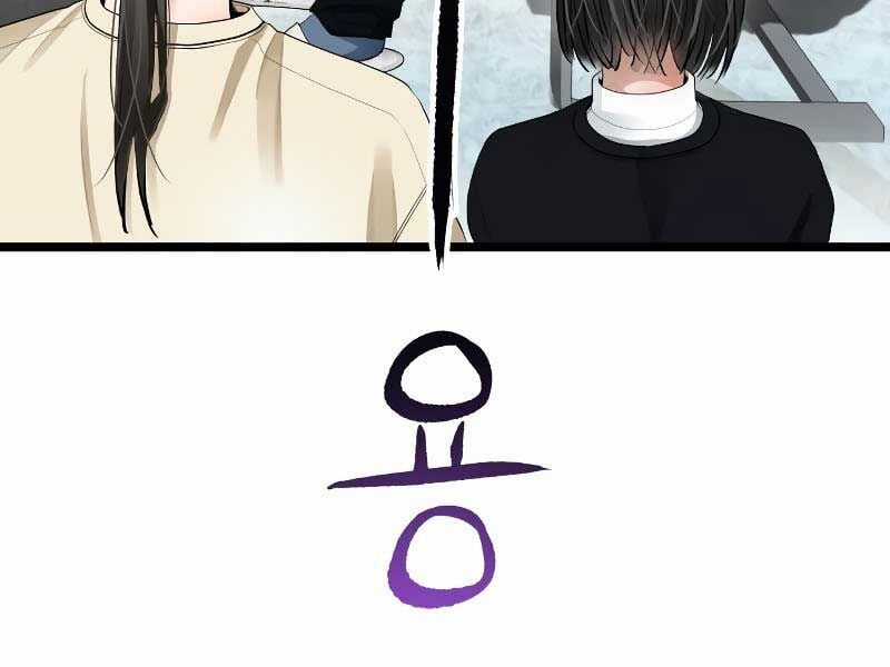 Vinh Quang Vô Tận Chapter 48 trang 100