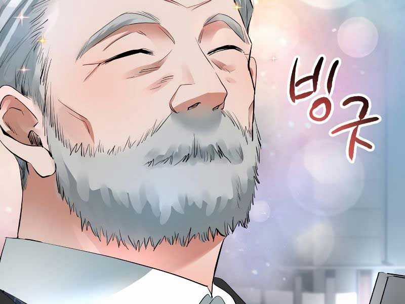 Vinh Quang Vô Tận Chapter 48 trang 152