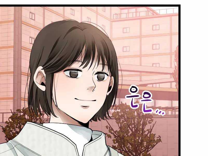 Vinh Quang Vô Tận Chapter 48 trang 188