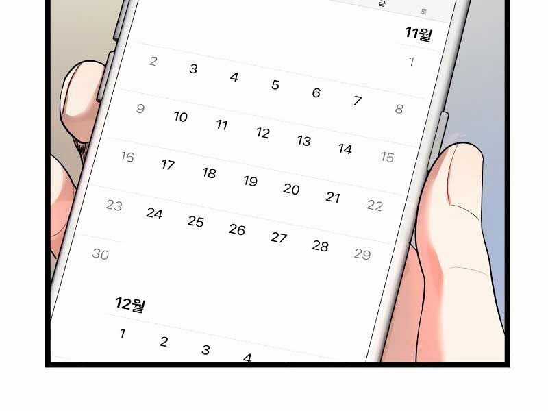 Vinh Quang Vô Tận Chapter 48 trang 201