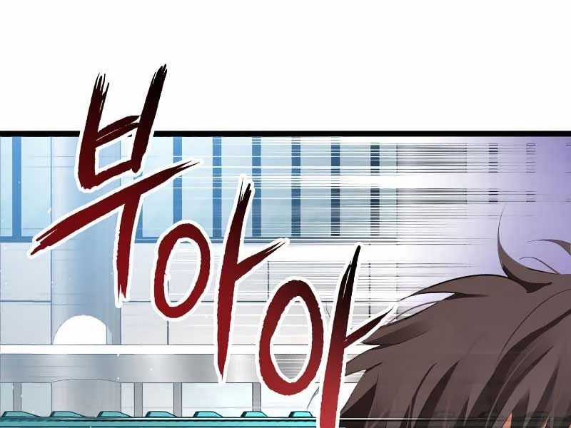 Vinh Quang Vô Tận Chapter 48 trang 22