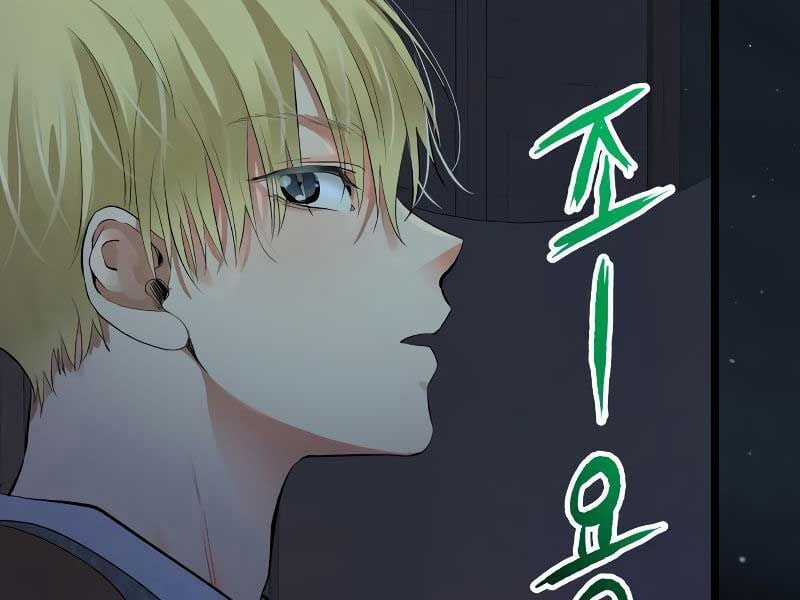 Vinh Quang Vô Tận Chapter 48 trang 266