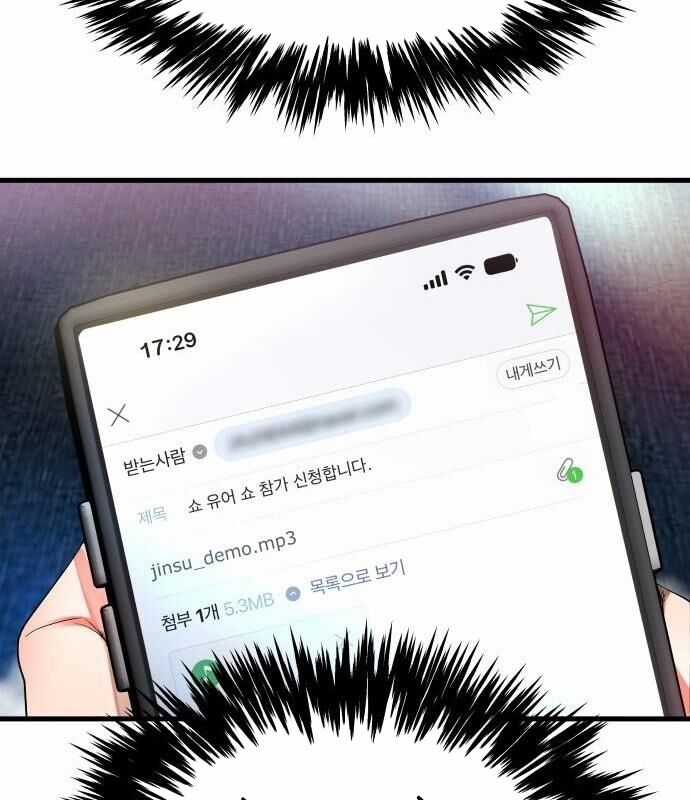 Vinh Quang Vô Tận Chapter 5 trang 197