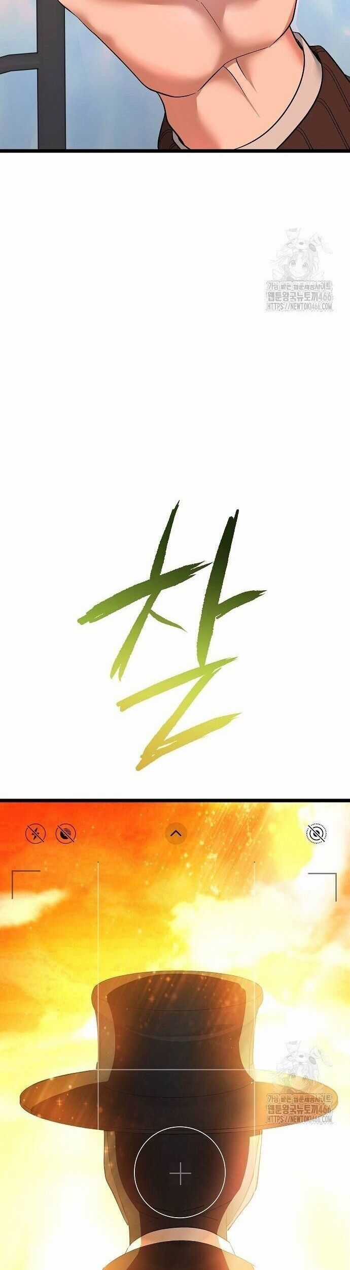 Vinh Quang Vô Tận Chapter 52 trang 53