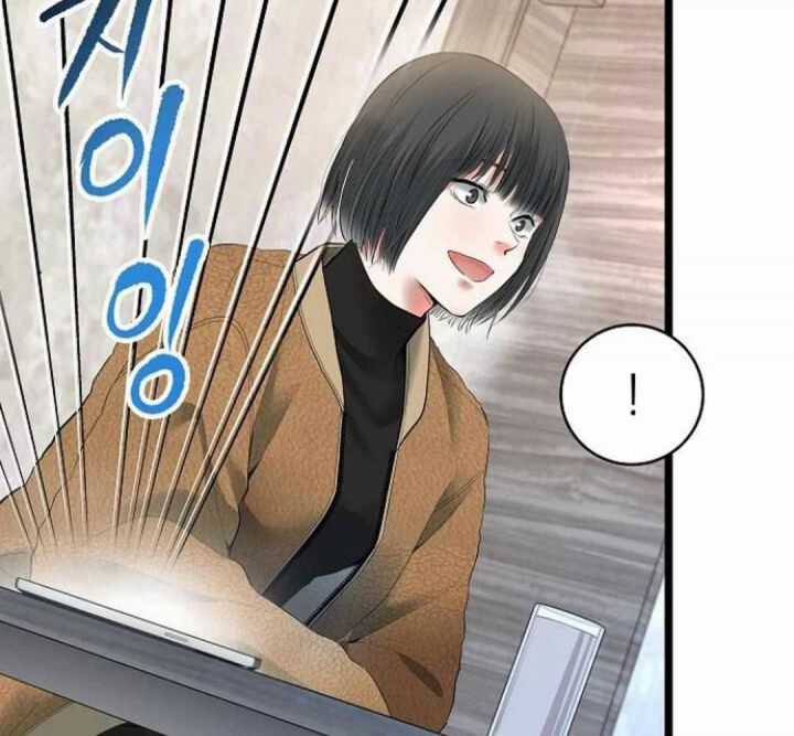 Vinh Quang Vô Tận Chapter 56.5 trang 115
