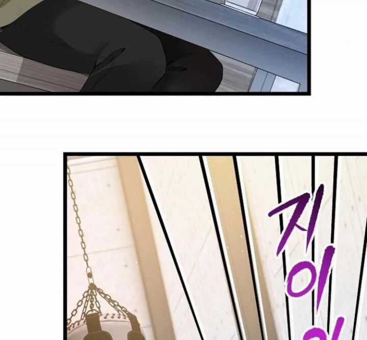 Vinh Quang Vô Tận Chapter 56.5 trang 116