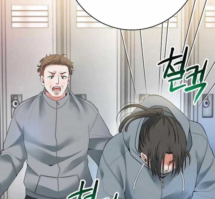 Vinh Quang Vô Tận Chapter 56.5 trang 123