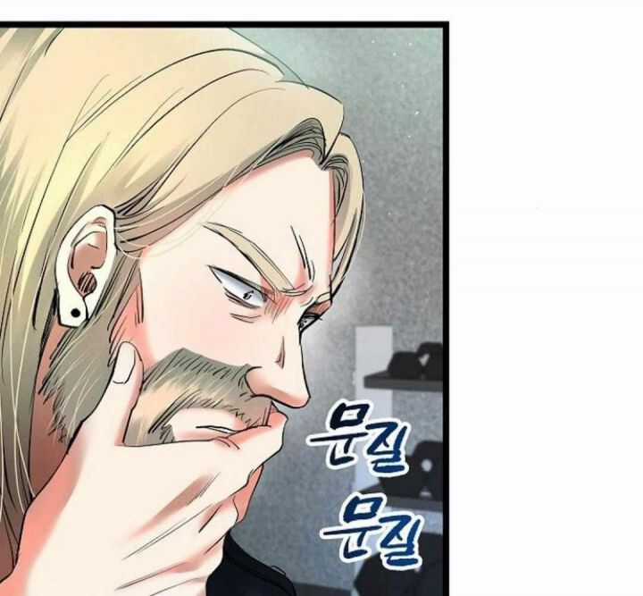 Vinh Quang Vô Tận Chapter 56.5 trang 55