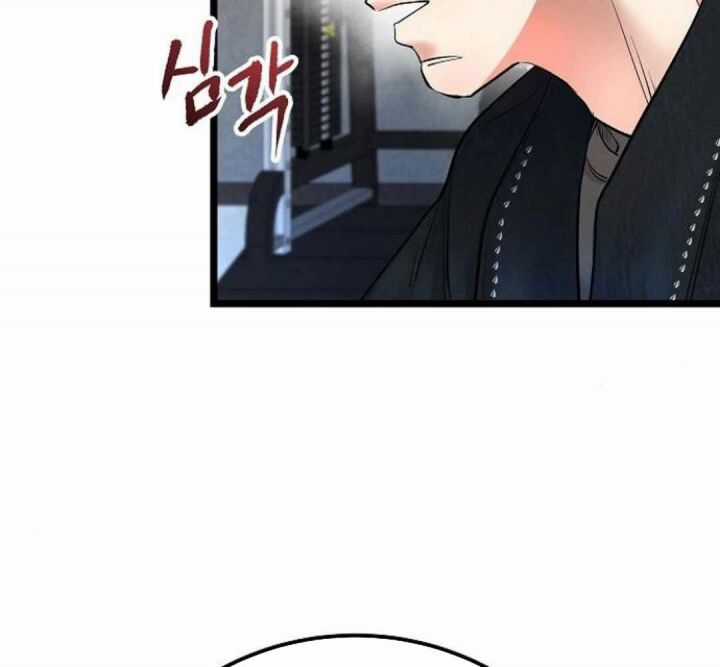 Vinh Quang Vô Tận Chapter 56.5 trang 57