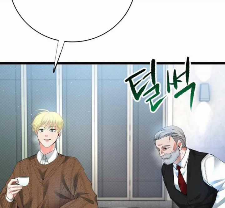 Vinh Quang Vô Tận Chapter 56 trang 123