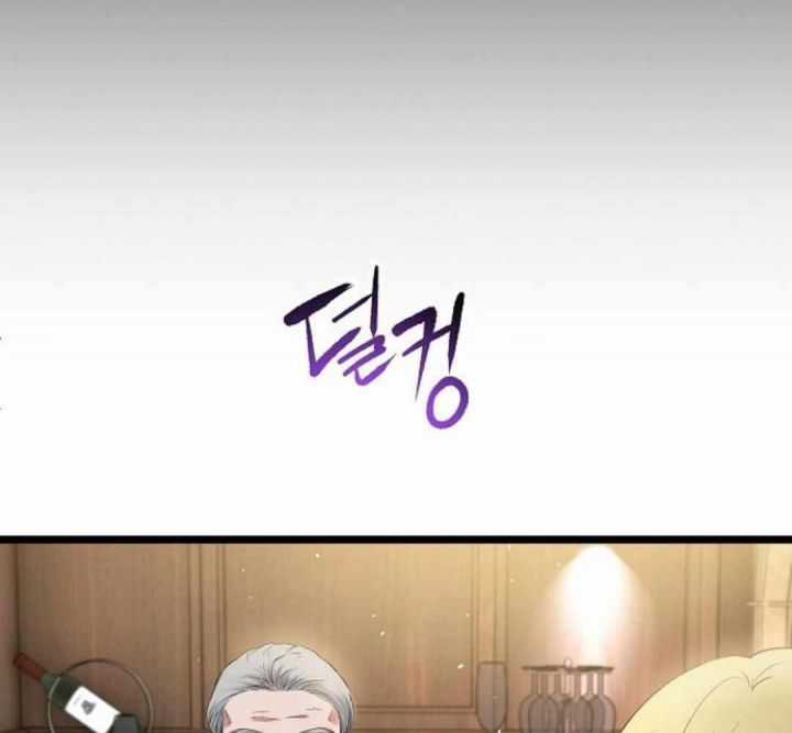 Vinh Quang Vô Tận Chapter 56 trang 27