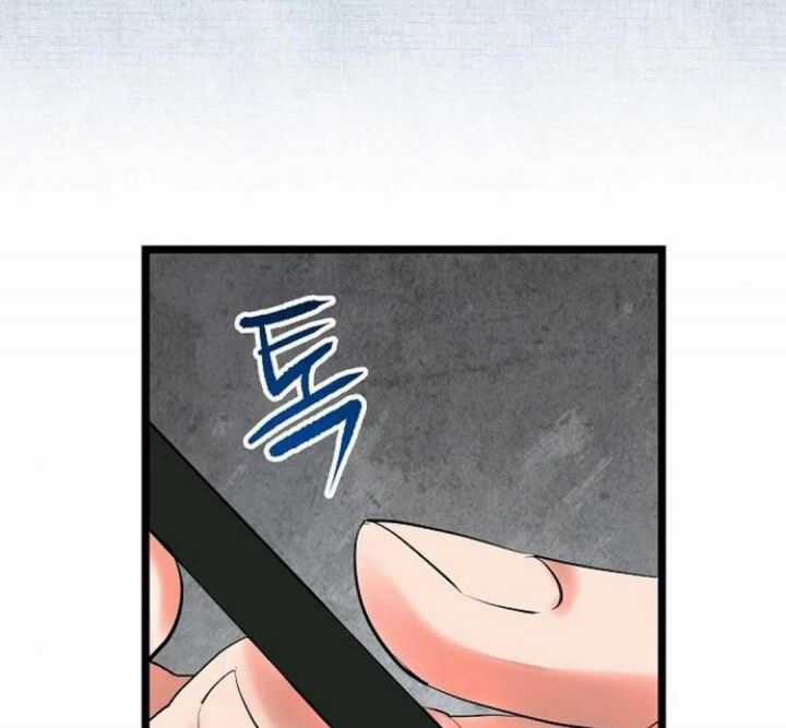 Vinh Quang Vô Tận Chapter 56 trang 45