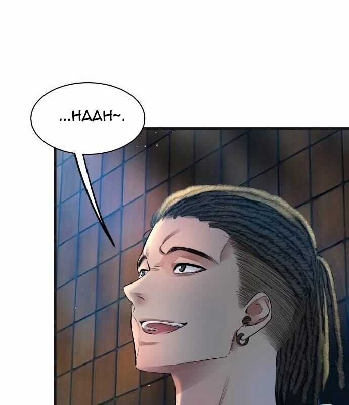 Vinh Quang Vô Tận Chapter 6 trang 151