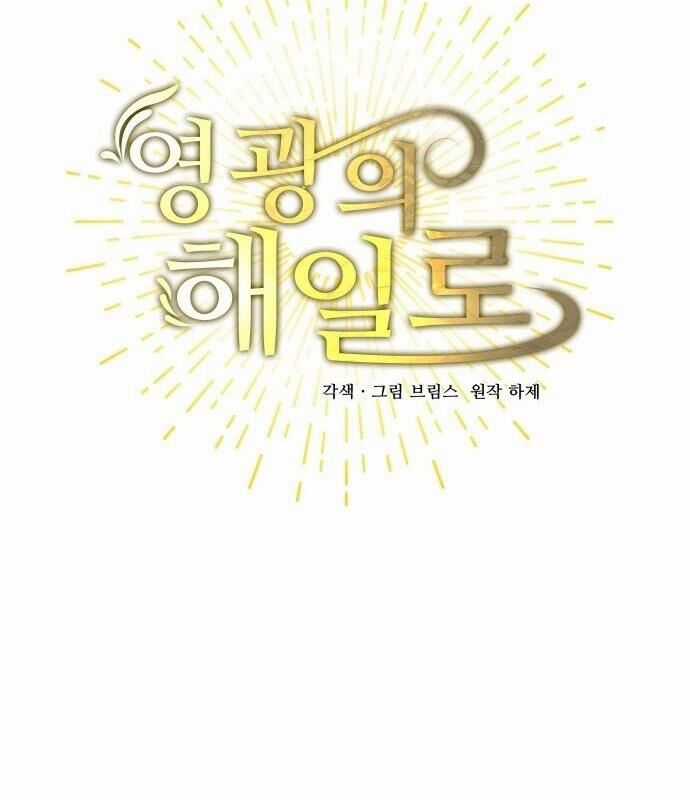 Vinh Quang Vô Tận Chapter 7 trang 111