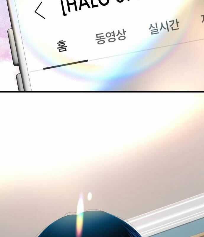 Vinh Quang Vô Tận Chapter 7 trang 140