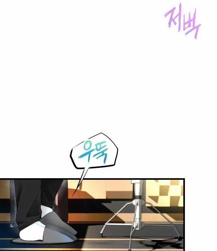 Vinh Quang Vô Tận Chapter 8 trang 70