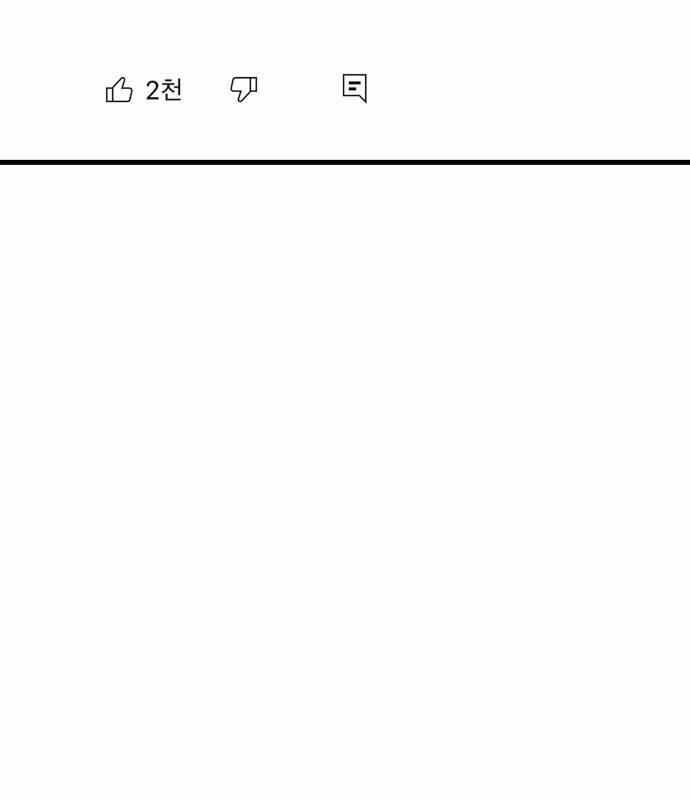 Vinh Quang Vô Tận Chapter 9 trang 12