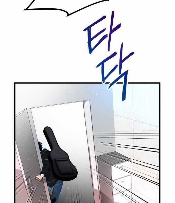 Vinh Quang Vô Tận Chapter 9 trang 84