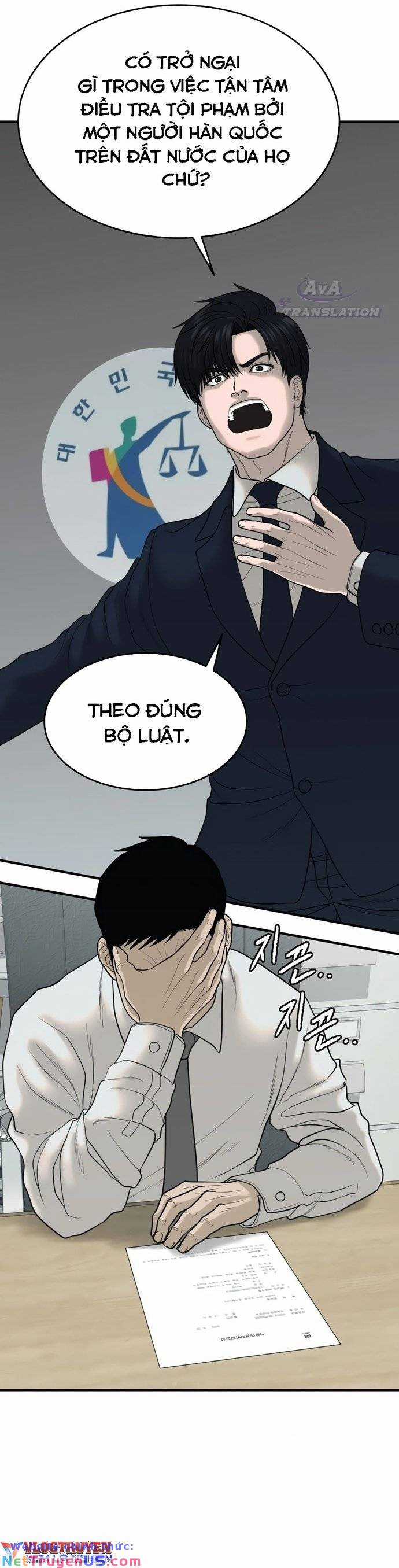 Vĩnh Sinh Bất Tử Chapter 2 trang 12