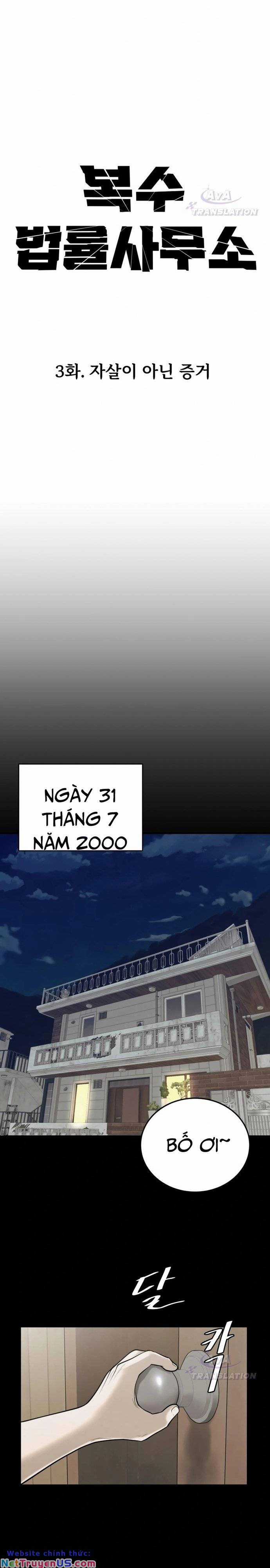 Vĩnh Sinh Bất Tử Chapter 3 trang 6