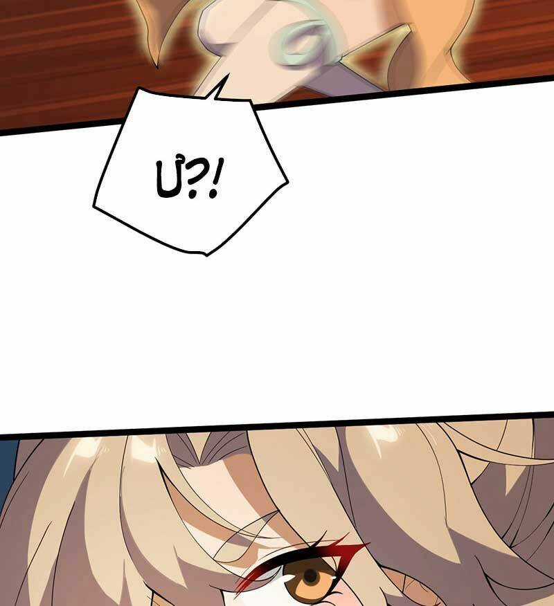 Vĩnh Sinh Chapter 79 trang 37