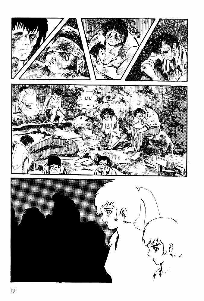 Violence Jack Chapter 1.2 trang 56